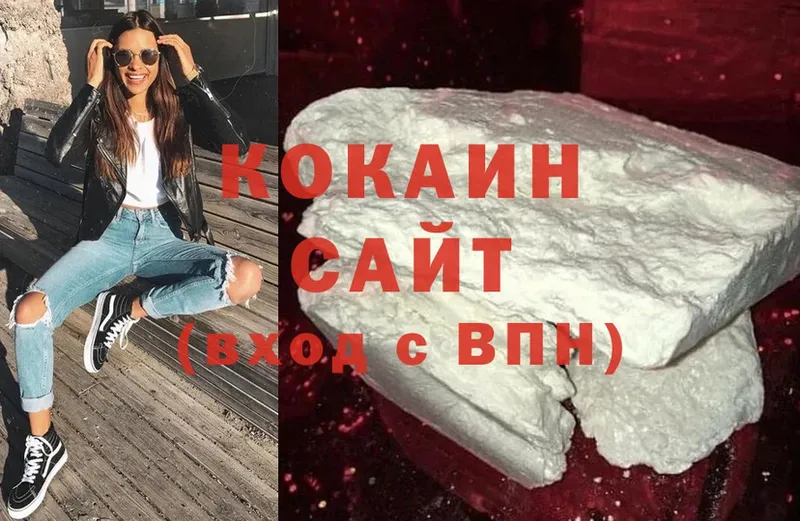 hydra ССЫЛКА  сколько стоит  Завитинск  COCAIN Эквадор 