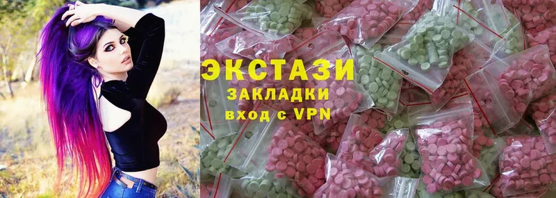 цена наркотик  Завитинск  Экстази MDMA 